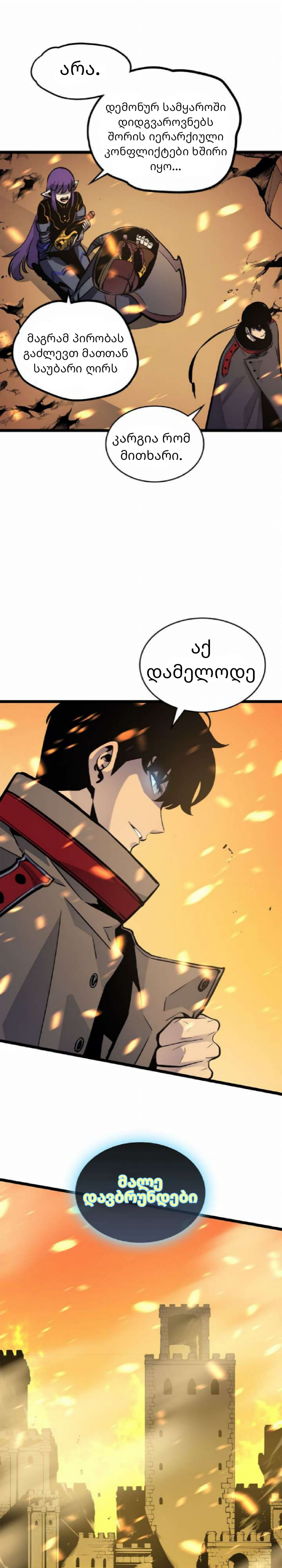 Page (10)